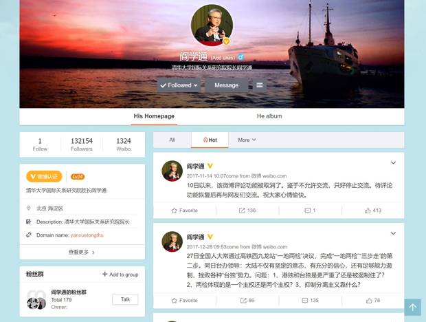 EUA, Trump, estratégia de segurança nacional, China, competição, hegemonia - A página do Weibo do estudioso chinês Yan Xuetong, que publica regularmente para discutir com seu público chinês seu pensamento sobre a política externa da China e assuntos mundiais (Captura de tela do Weibo)